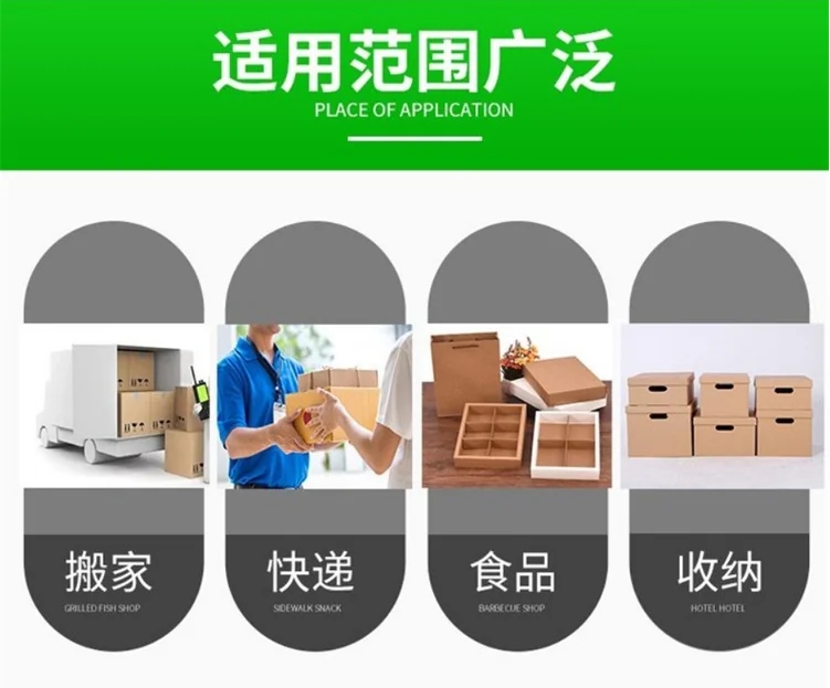 蜂窝纸箱多少钱